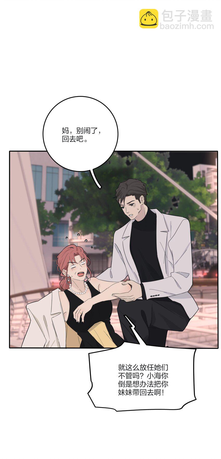 160 我是谁-第164话