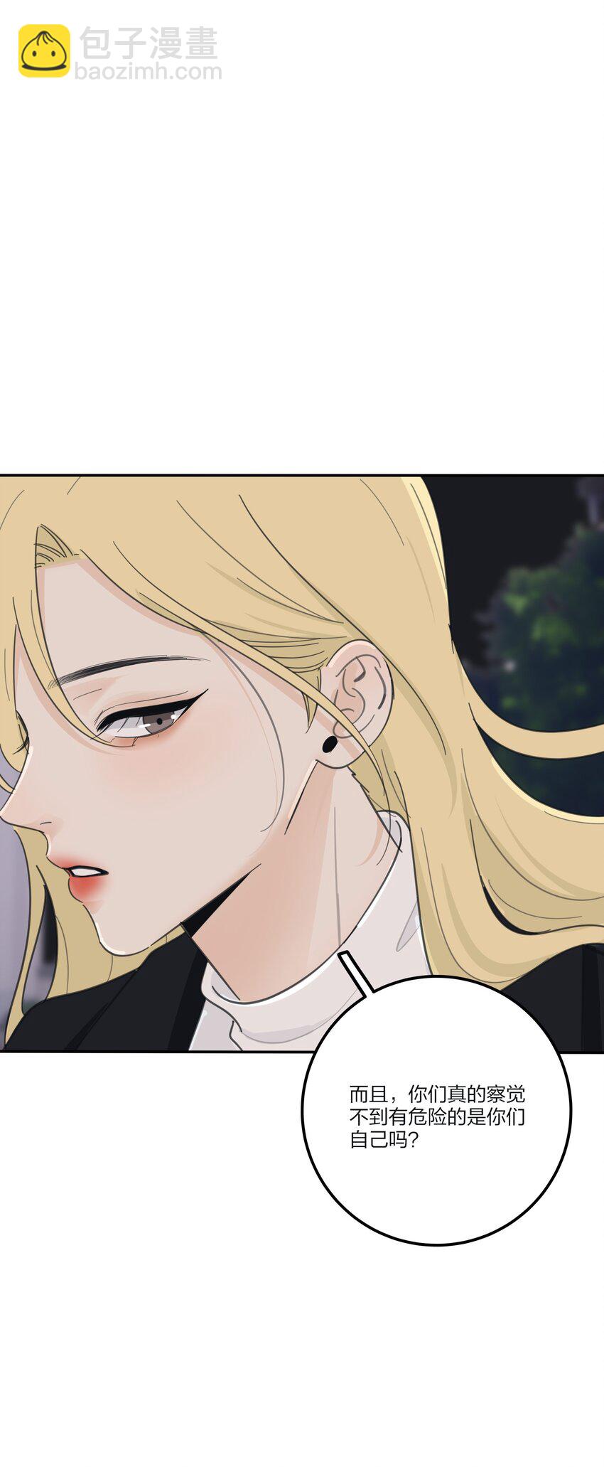 160 我是谁-第164话
