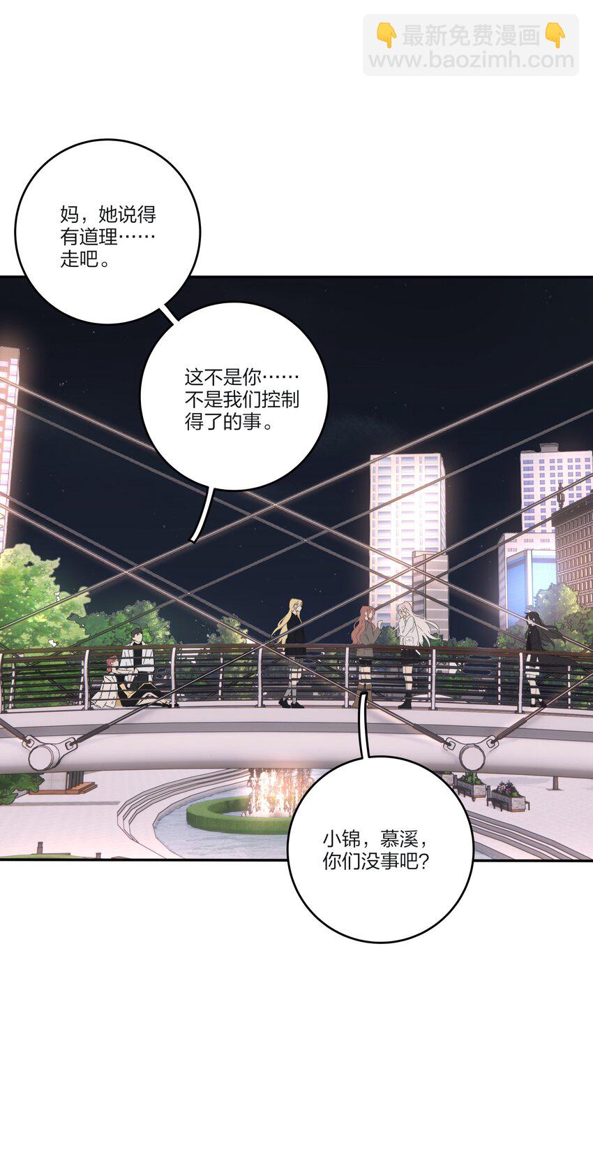 160 我是谁-第164话