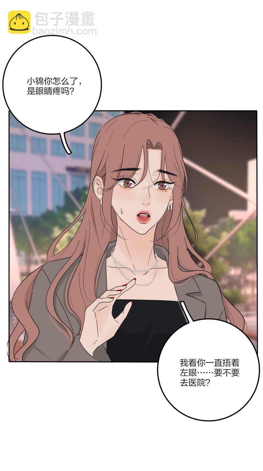 160 我是谁-第164话