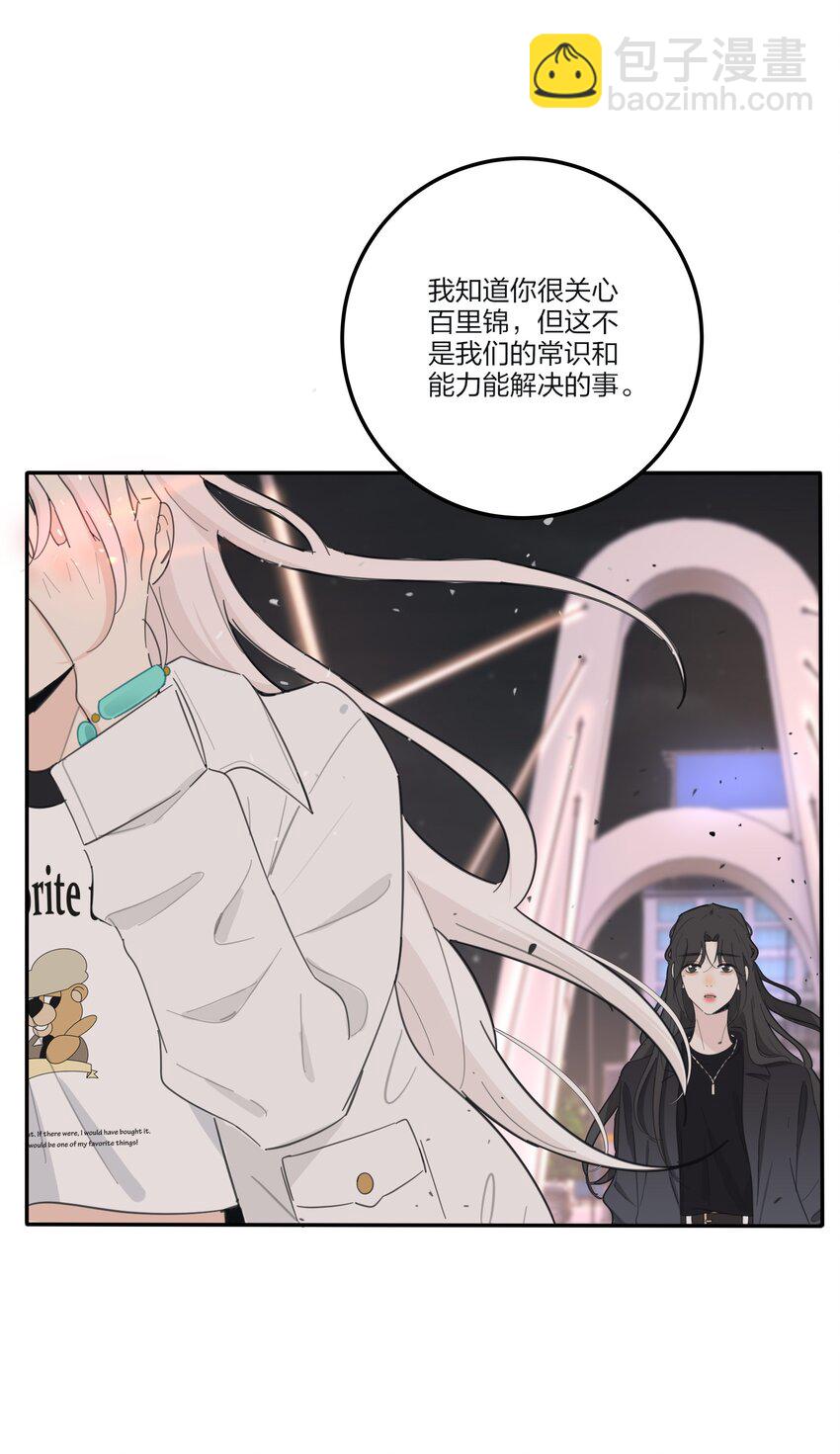 160 我是谁-第164话