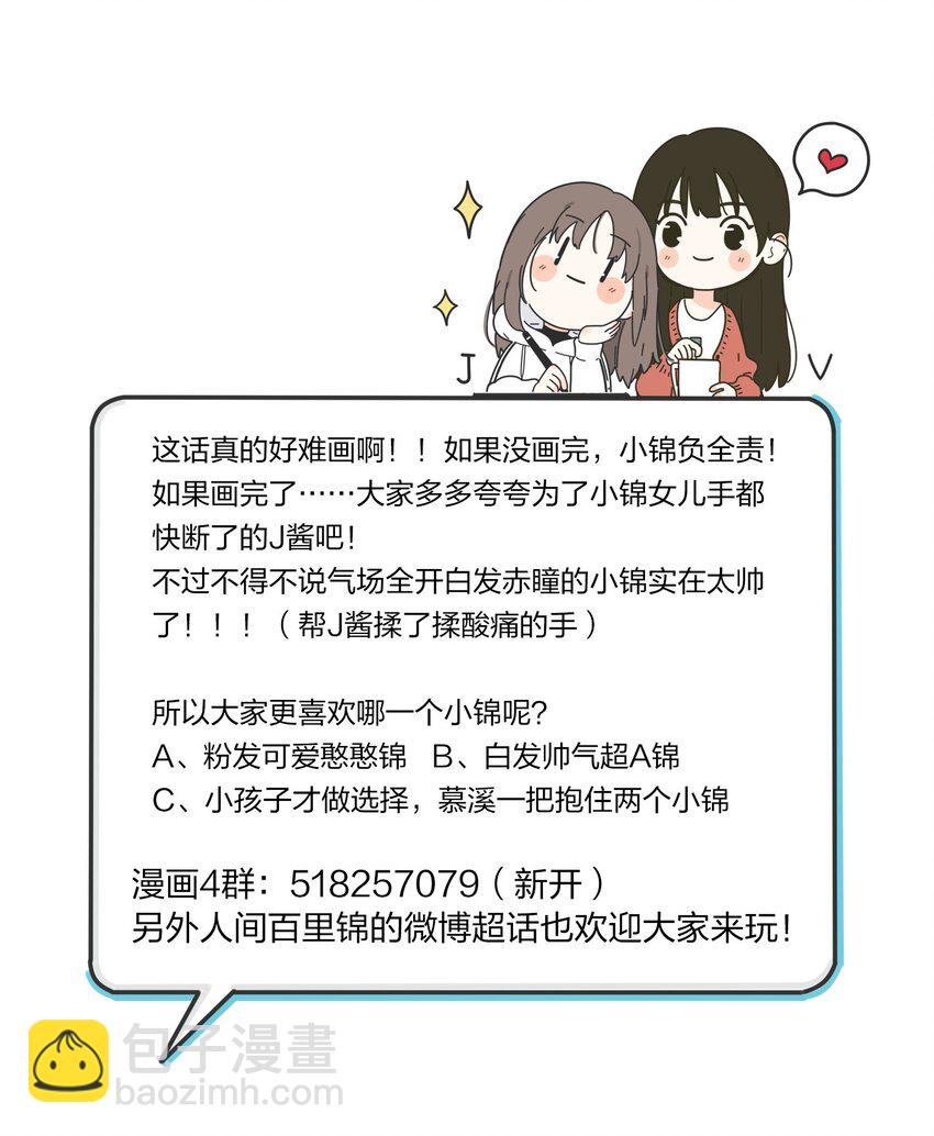 160 我是谁-第164话