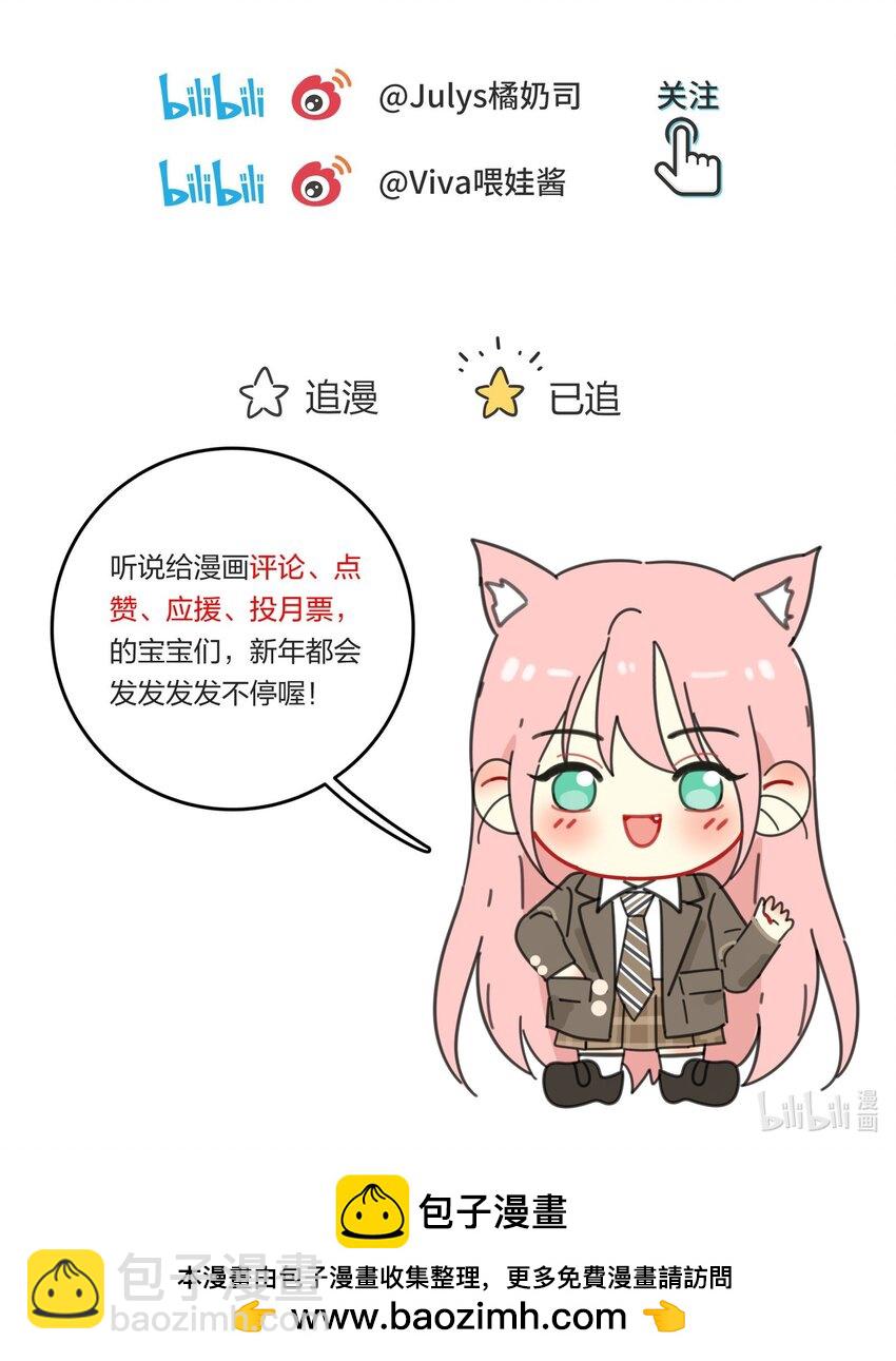 160 我是谁-第164话