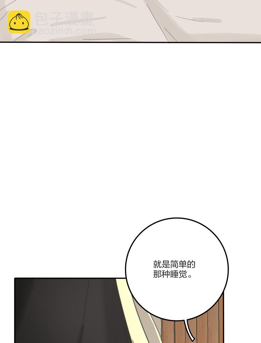 162 离舟（内含中奖名单）-第166话