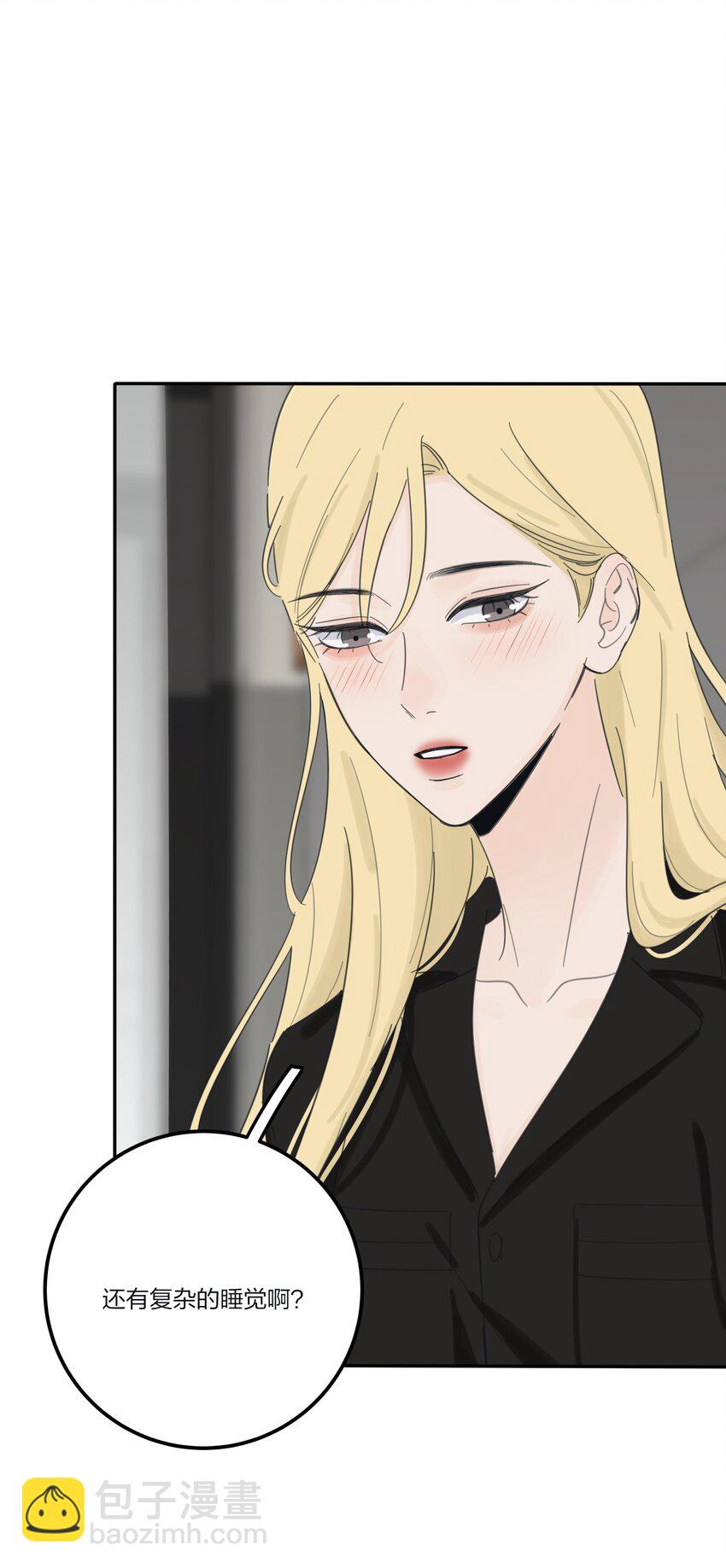 162 离舟（内含中奖名单）-第166话