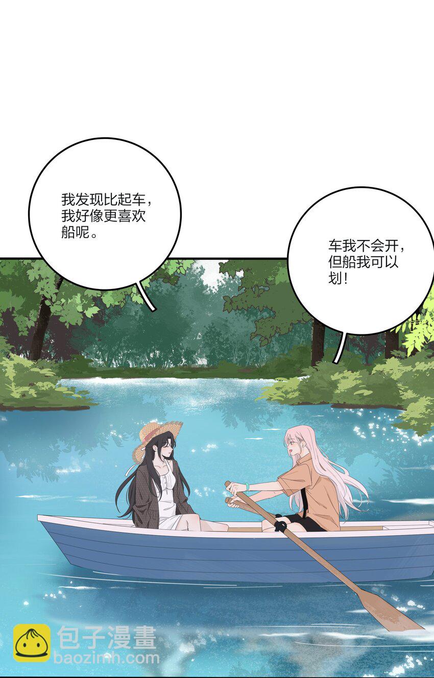 162 离舟（内含中奖名单）-第166话