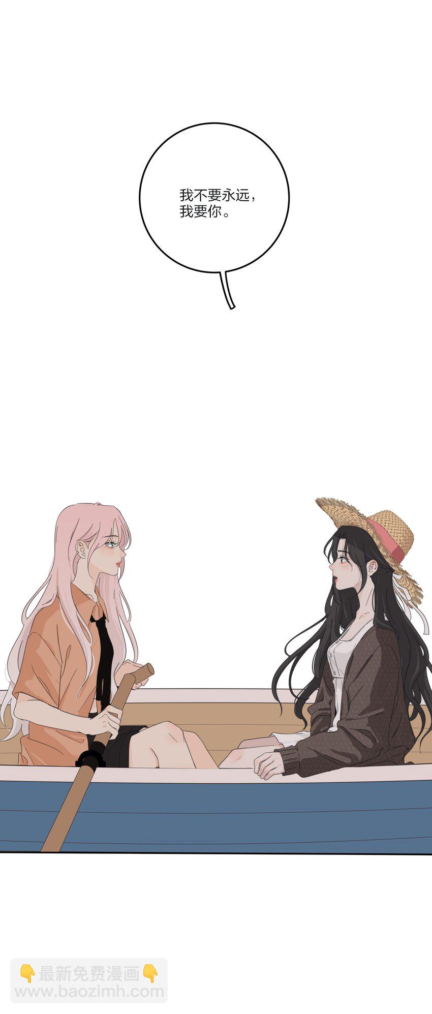 162 离舟（内含中奖名单）-第166话