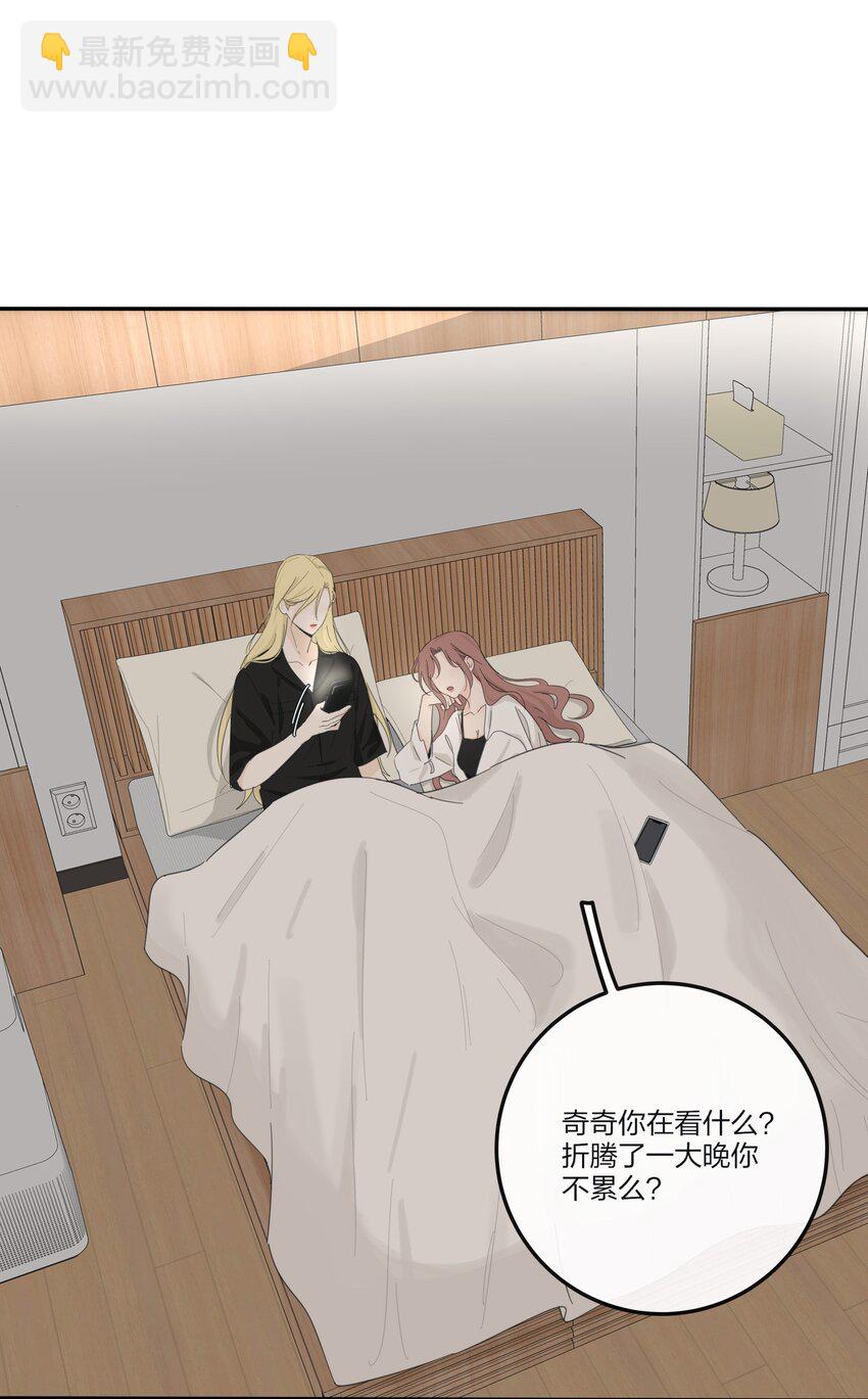 162 离舟（内含中奖名单）-第166话