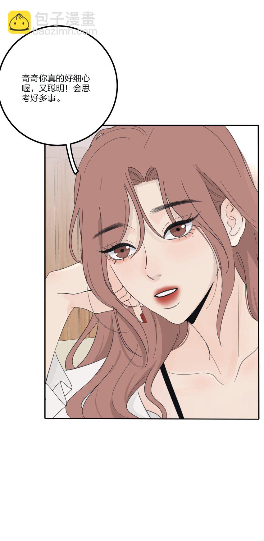 162 离舟（内含中奖名单）-第166话