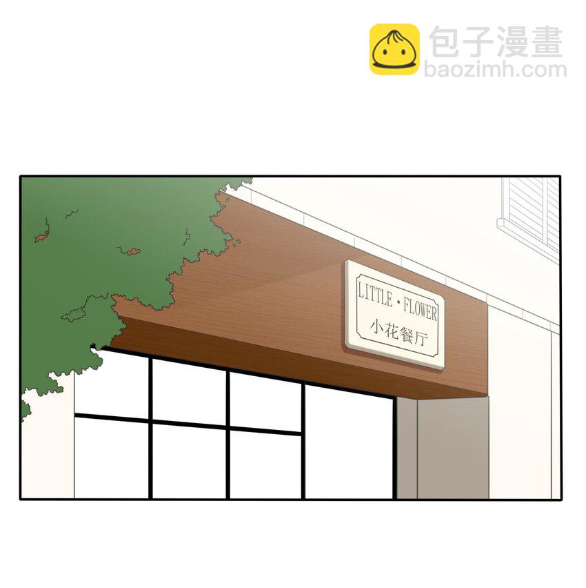 018 突然的拥抱-第18话