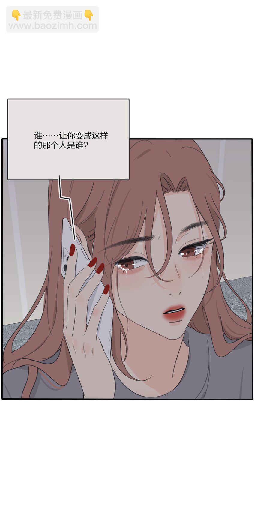 164 就现在吧（要出单行本了！）(1/2)-第168话