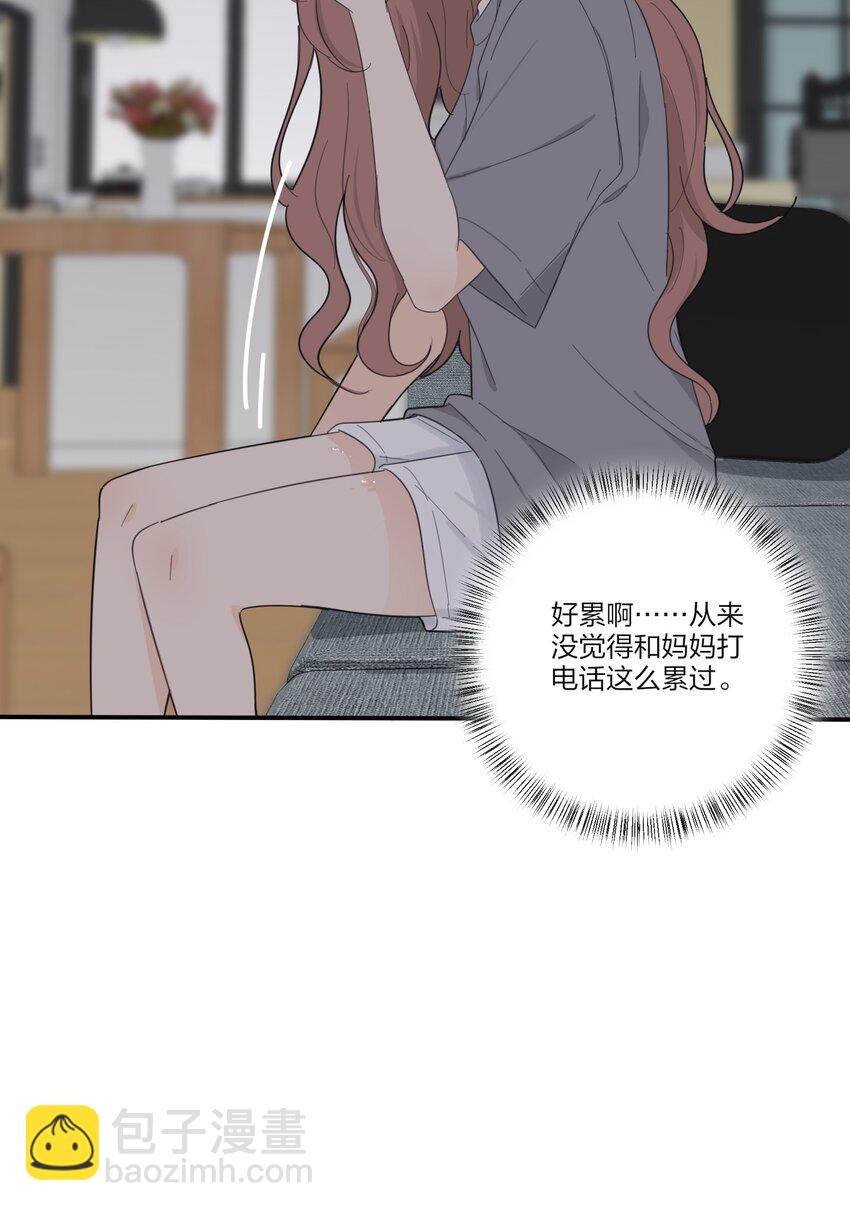 164 就现在吧（要出单行本了！）(1/2)-第168话