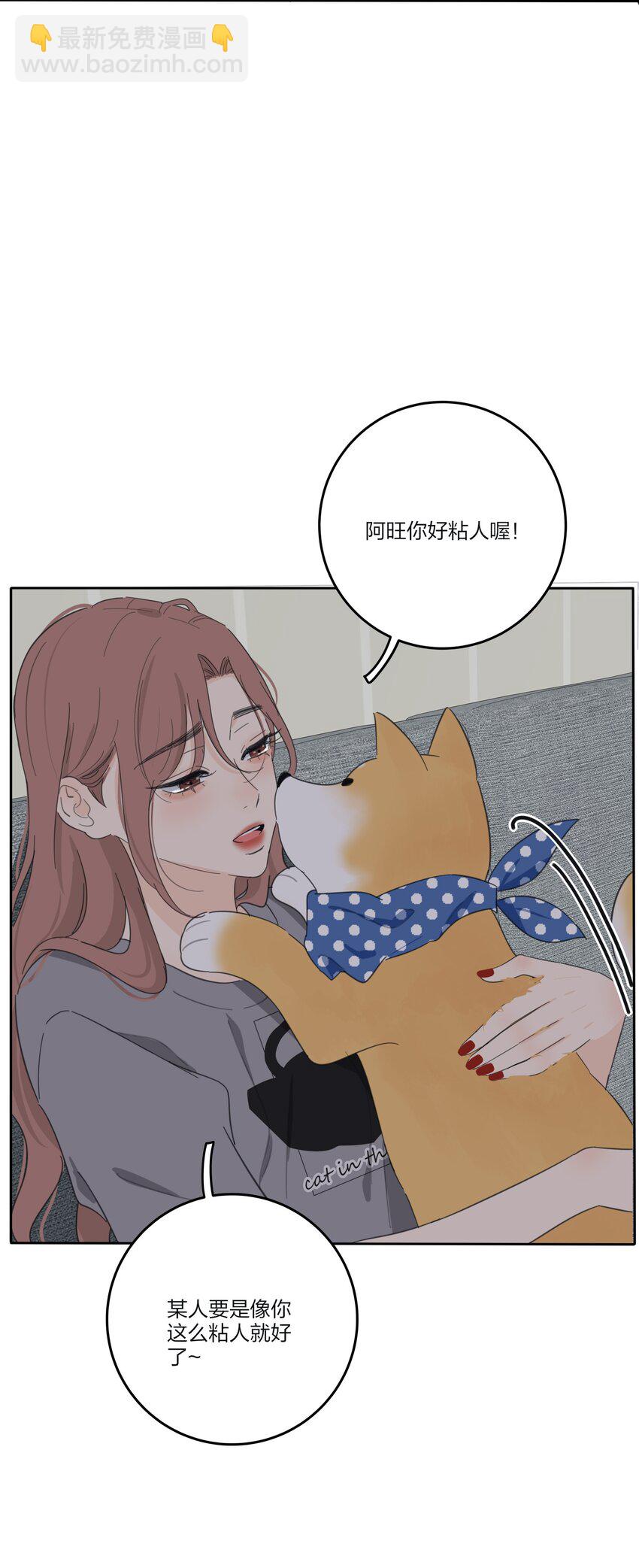 164 就现在吧（要出单行本了！）(1/2)-第168话