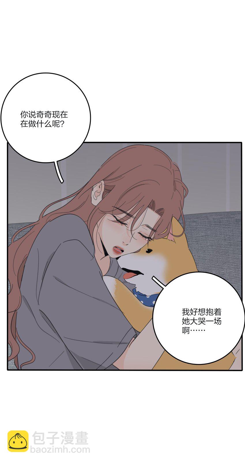 164 就现在吧（要出单行本了！）(1/2)-第168话