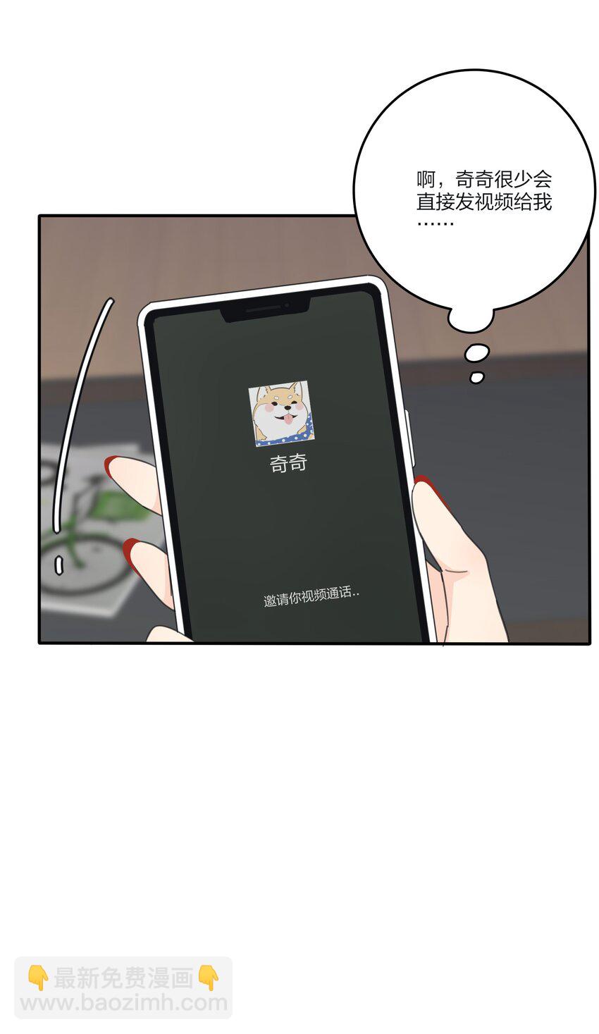164 就现在吧（要出单行本了！）(1/2)-第168话