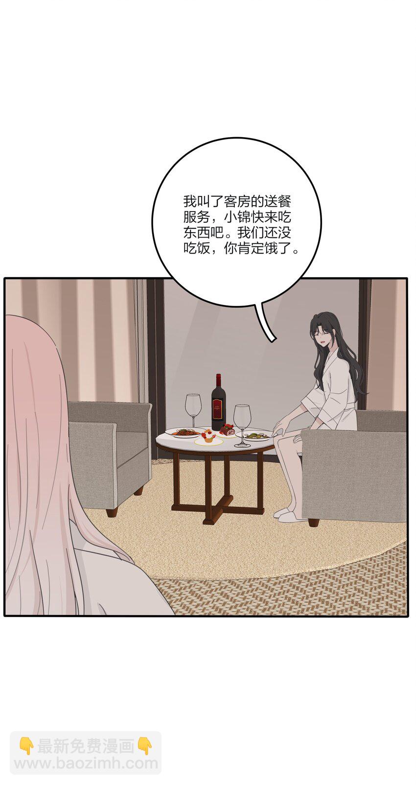 164 就现在吧（要出单行本了！）(1/2)-第168话