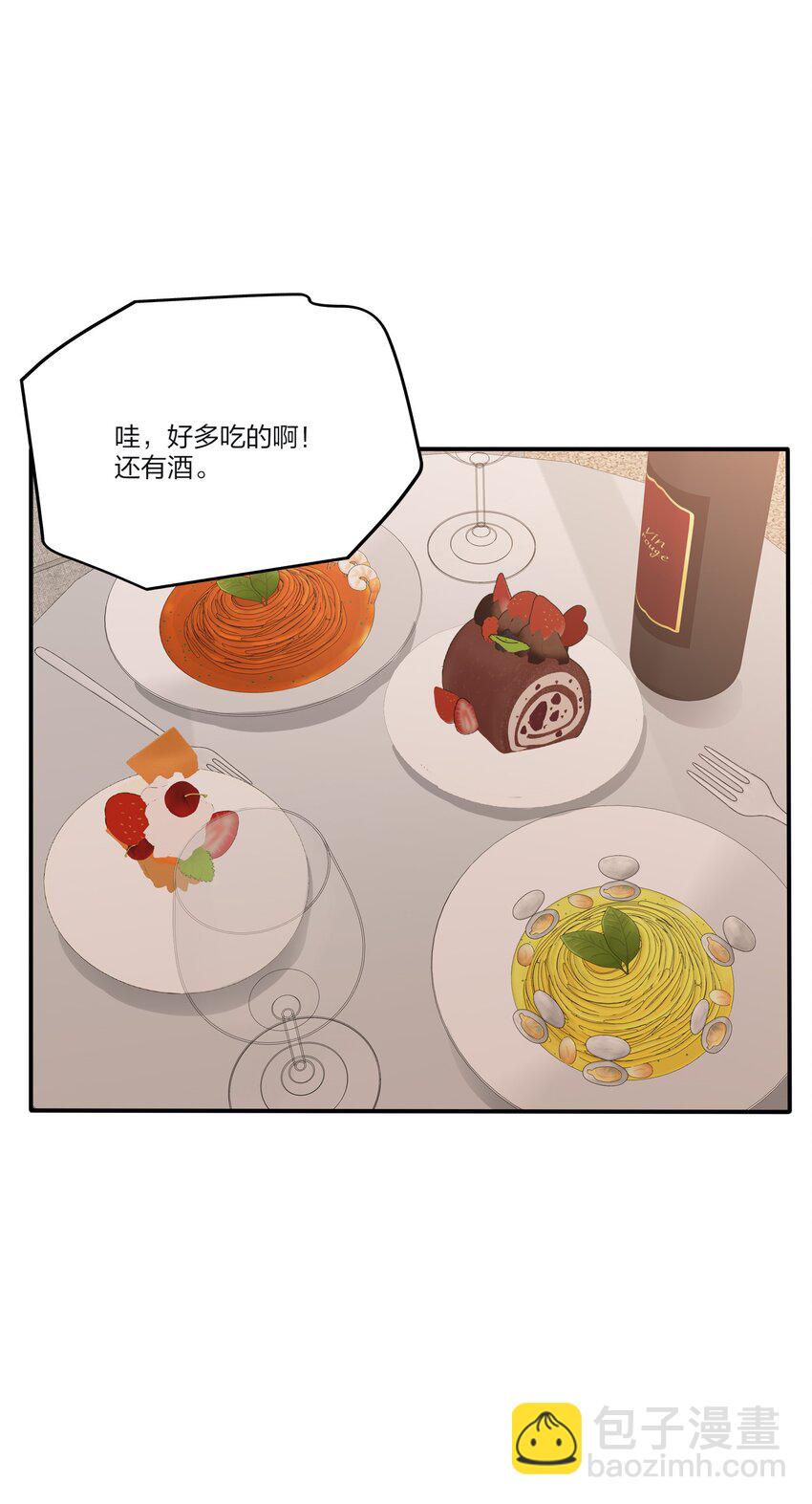 164 就现在吧（要出单行本了！）(1/2)-第168话