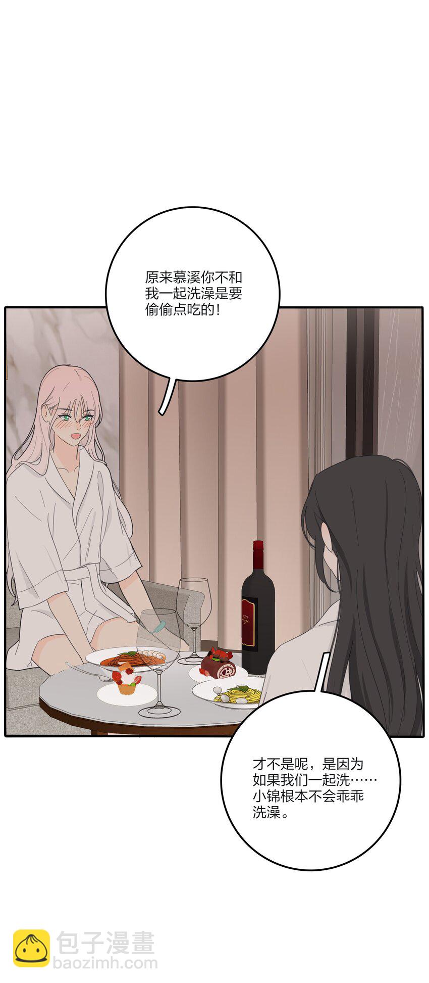 164 就现在吧（要出单行本了！）(1/2)-第168话