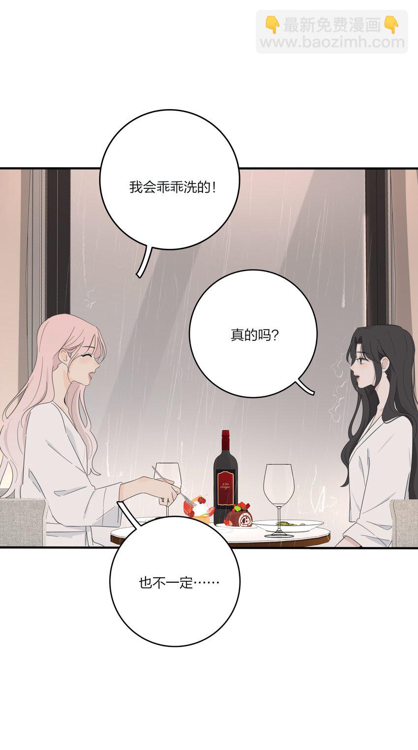 164 就现在吧（要出单行本了！）(1/2)-第168话