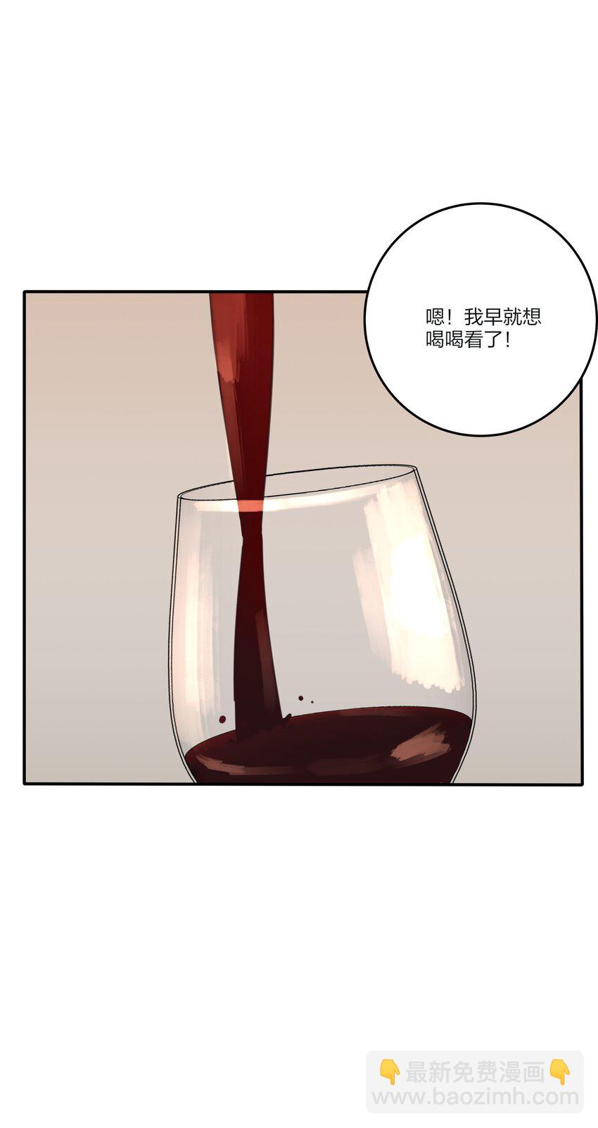 164 就现在吧（要出单行本了！）(1/2)-第168话