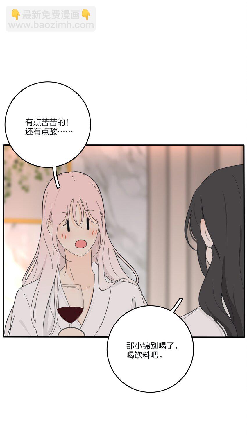 164 就现在吧（要出单行本了！）(1/2)-第168话