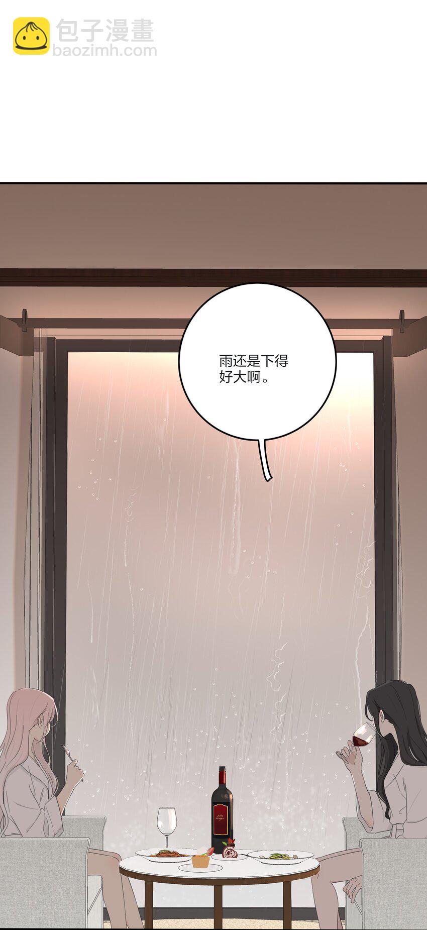 164 就现在吧（要出单行本了！）(1/2)-第168话