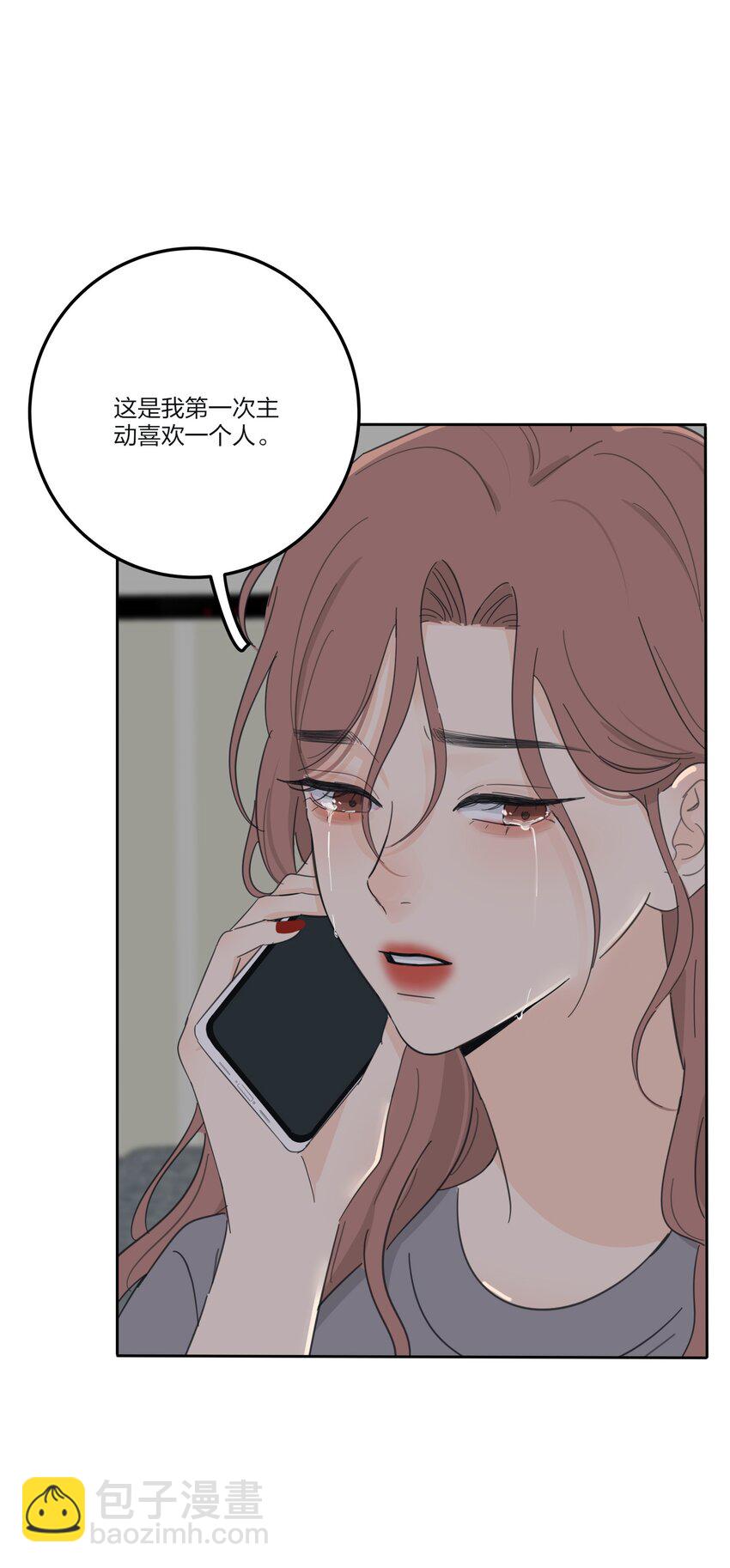 164 就现在吧（要出单行本了！）(1/2)-第168话