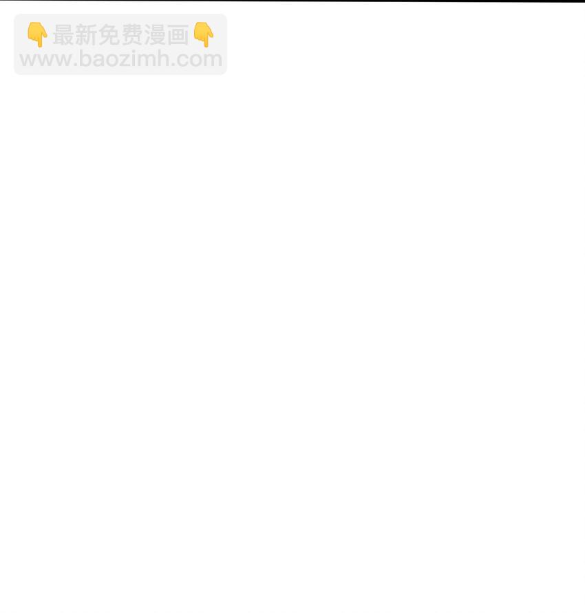 164 就现在吧（要出单行本了！）(1/2)-第168话