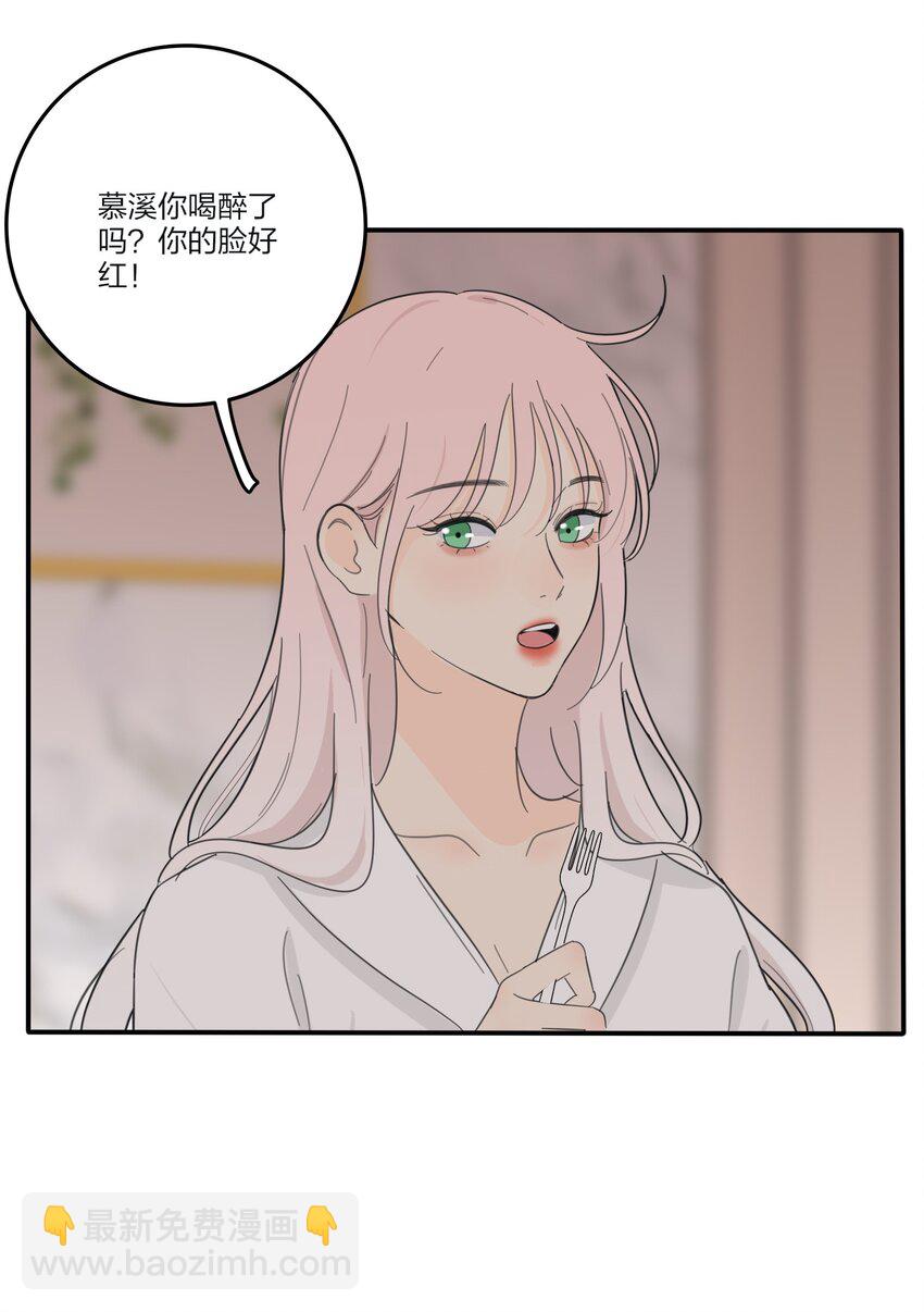164 就现在吧（要出单行本了！）(1/2)-第168话