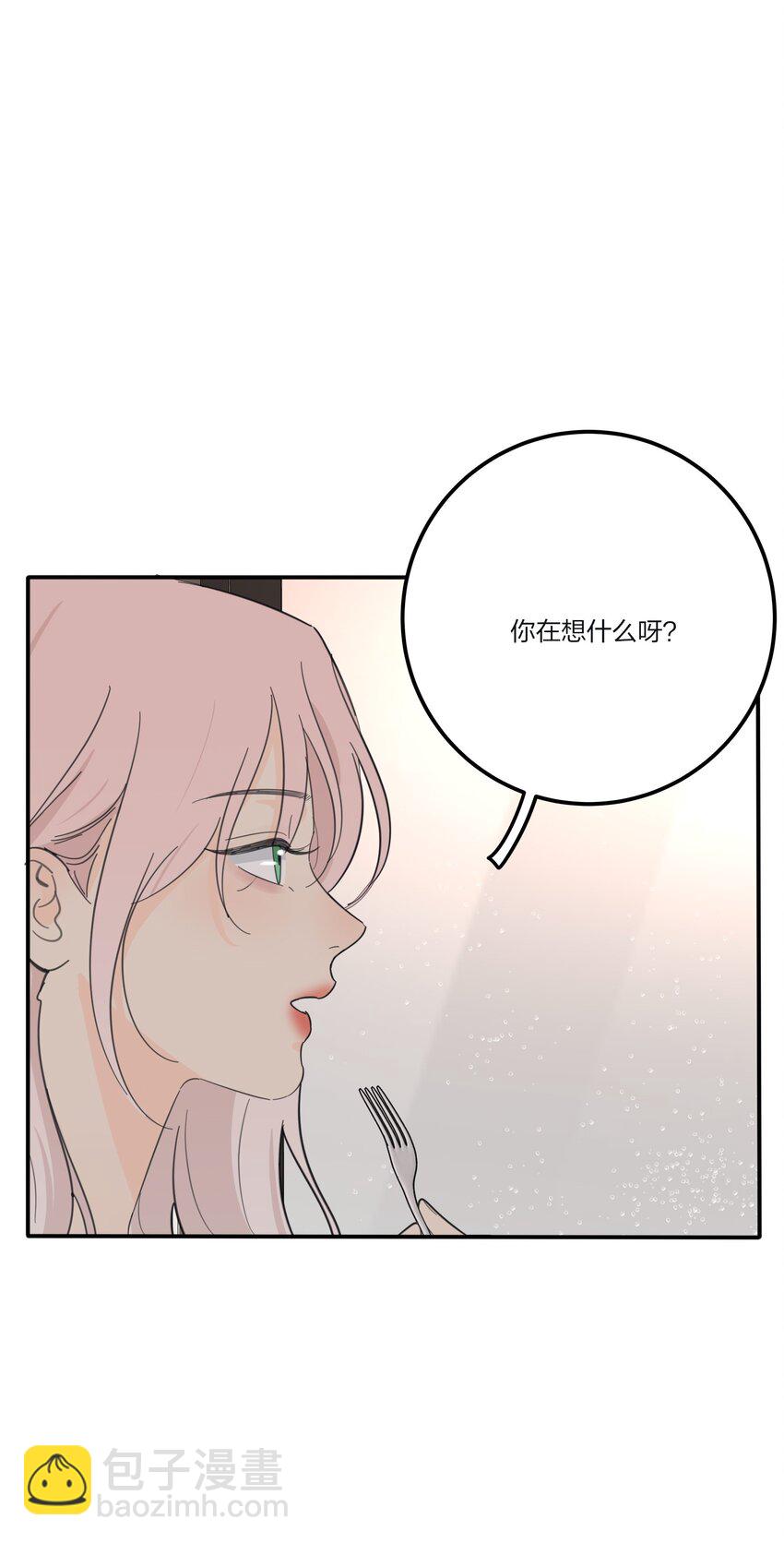 164 就现在吧（要出单行本了！）(1/2)-第168话