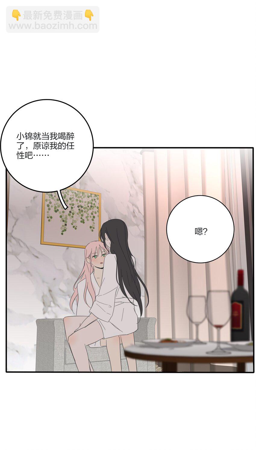 164 就现在吧（要出单行本了！）(1/2)-第168话