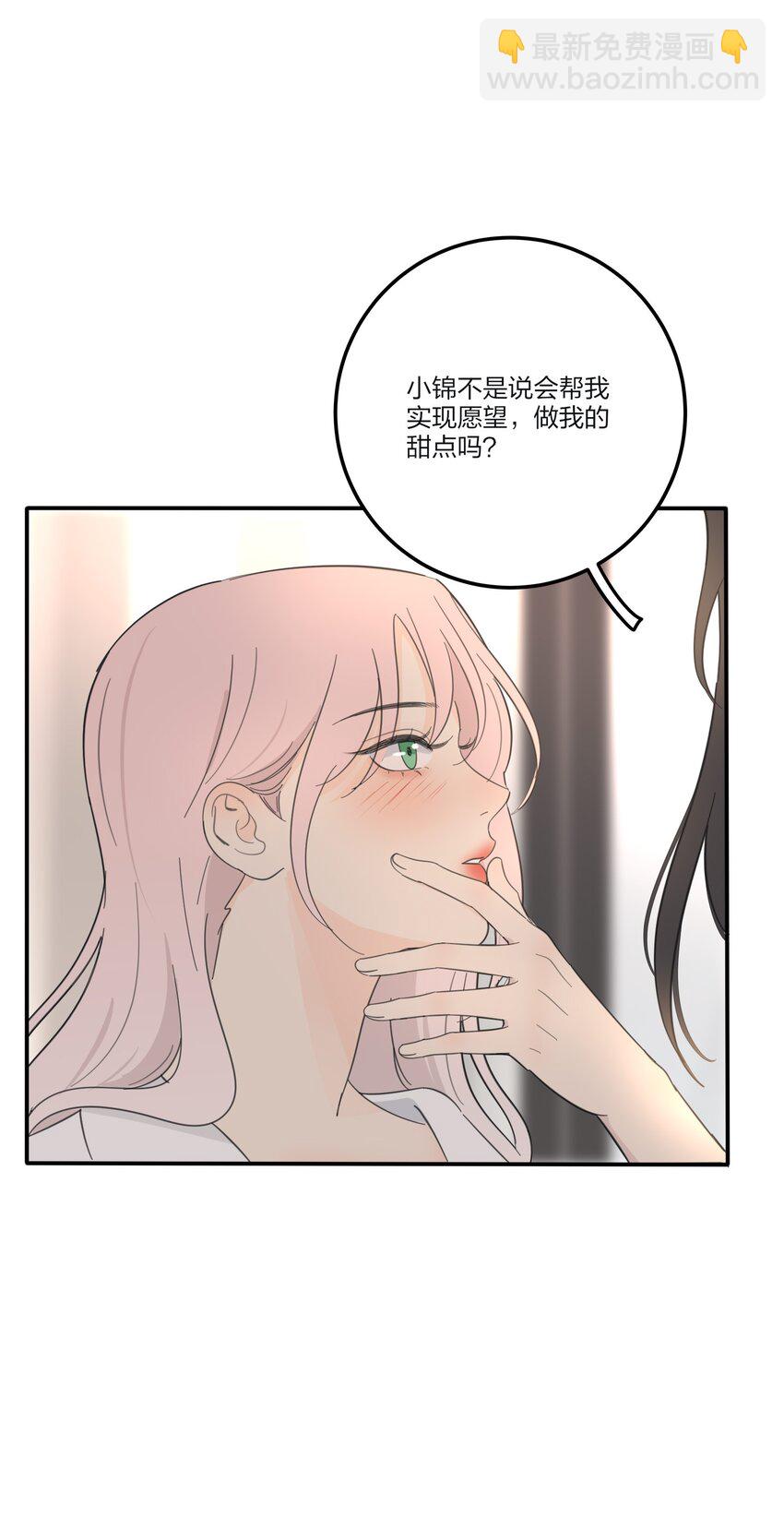 164 就现在吧（要出单行本了！）(1/2)-第168话