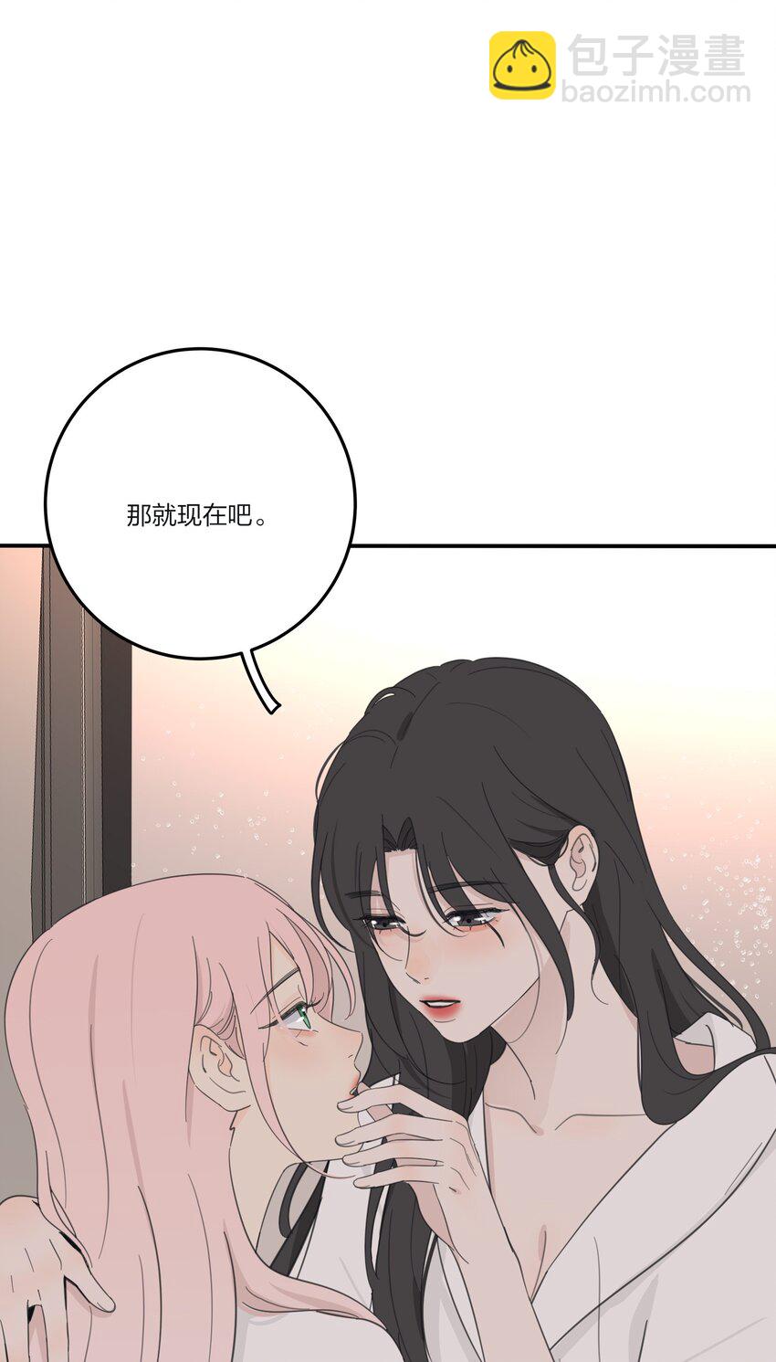 164 就现在吧（要出单行本了！）(1/2)-第168话