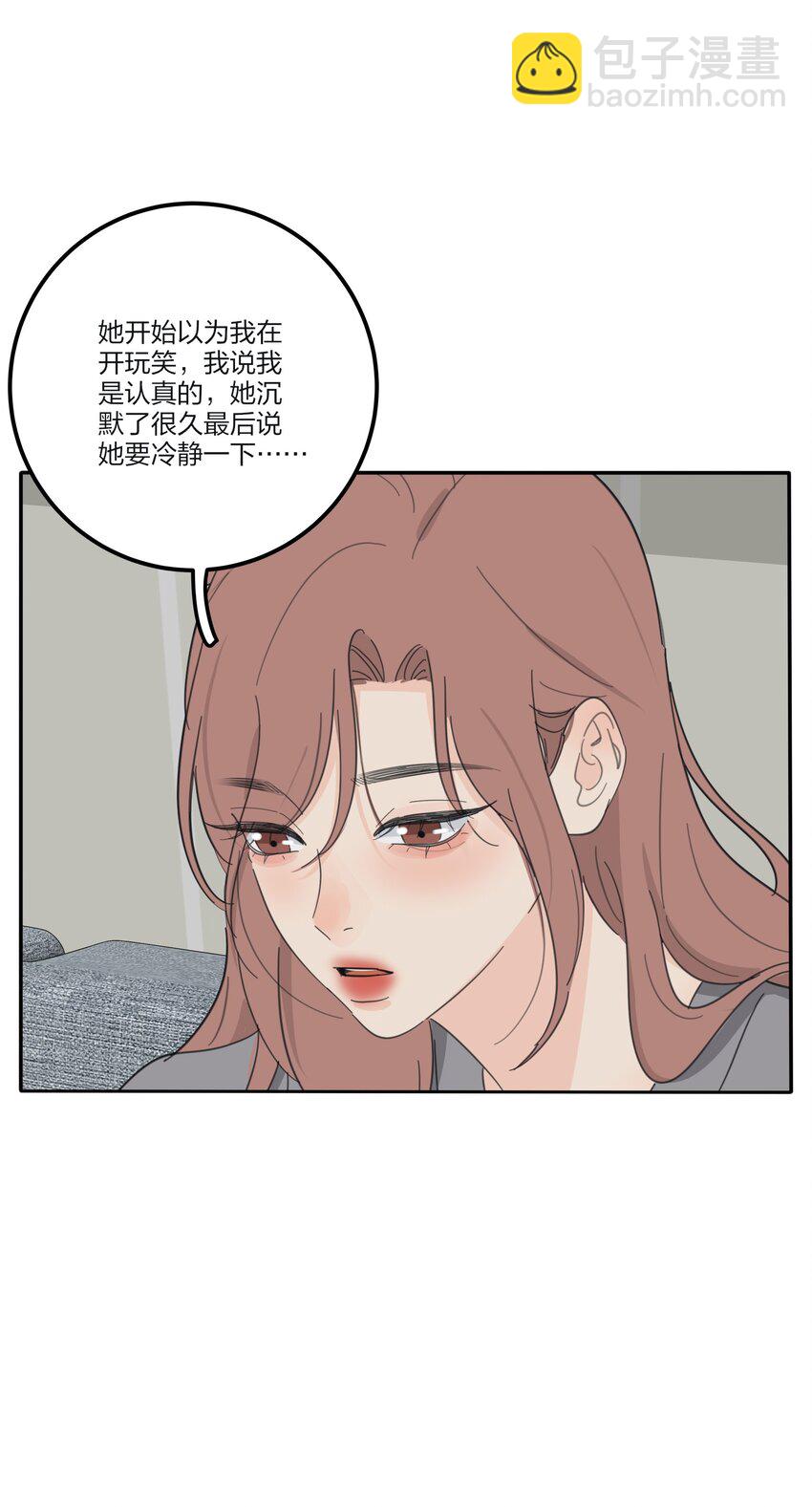 166 雨后-第170话