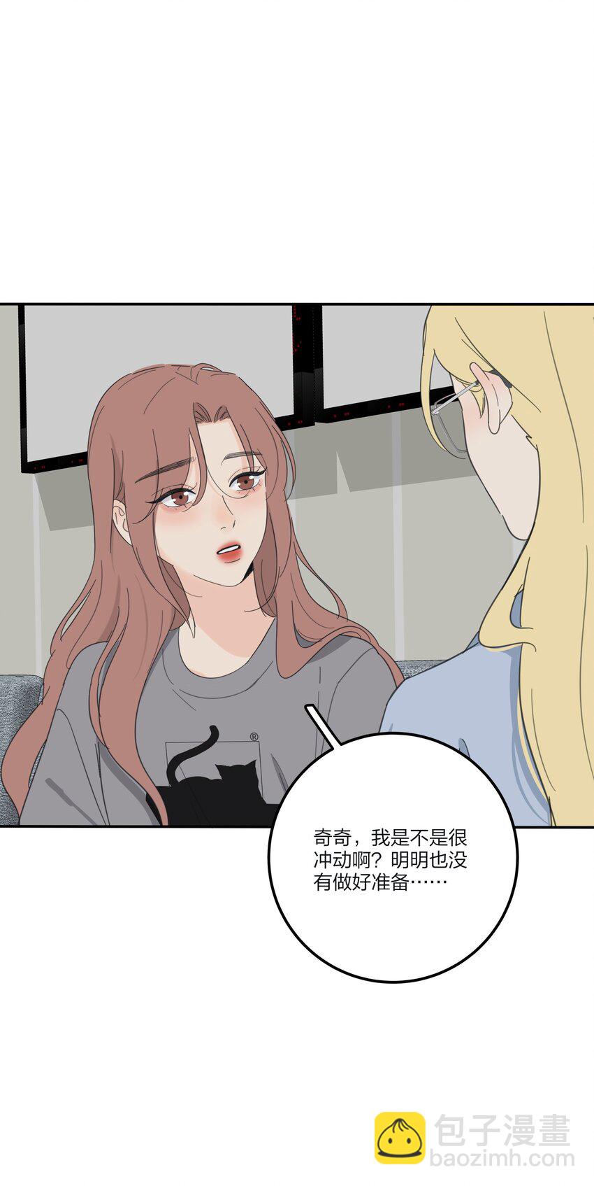 166 雨后-第170话
