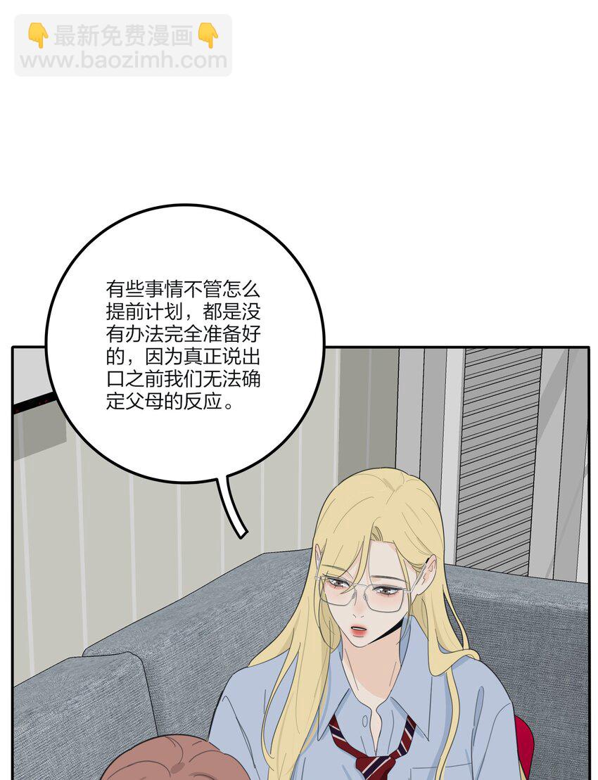 166 雨后-第170话