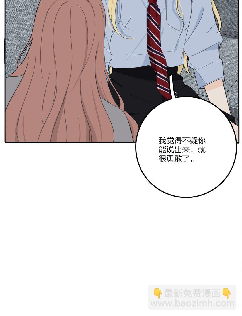 166 雨后-第170话