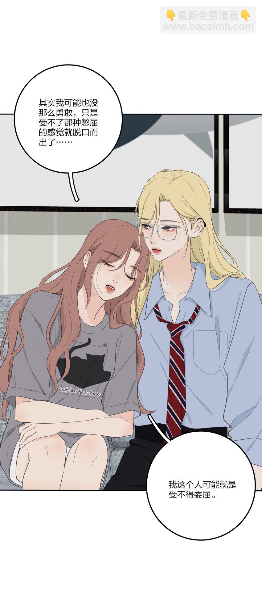 166 雨后-第170话
