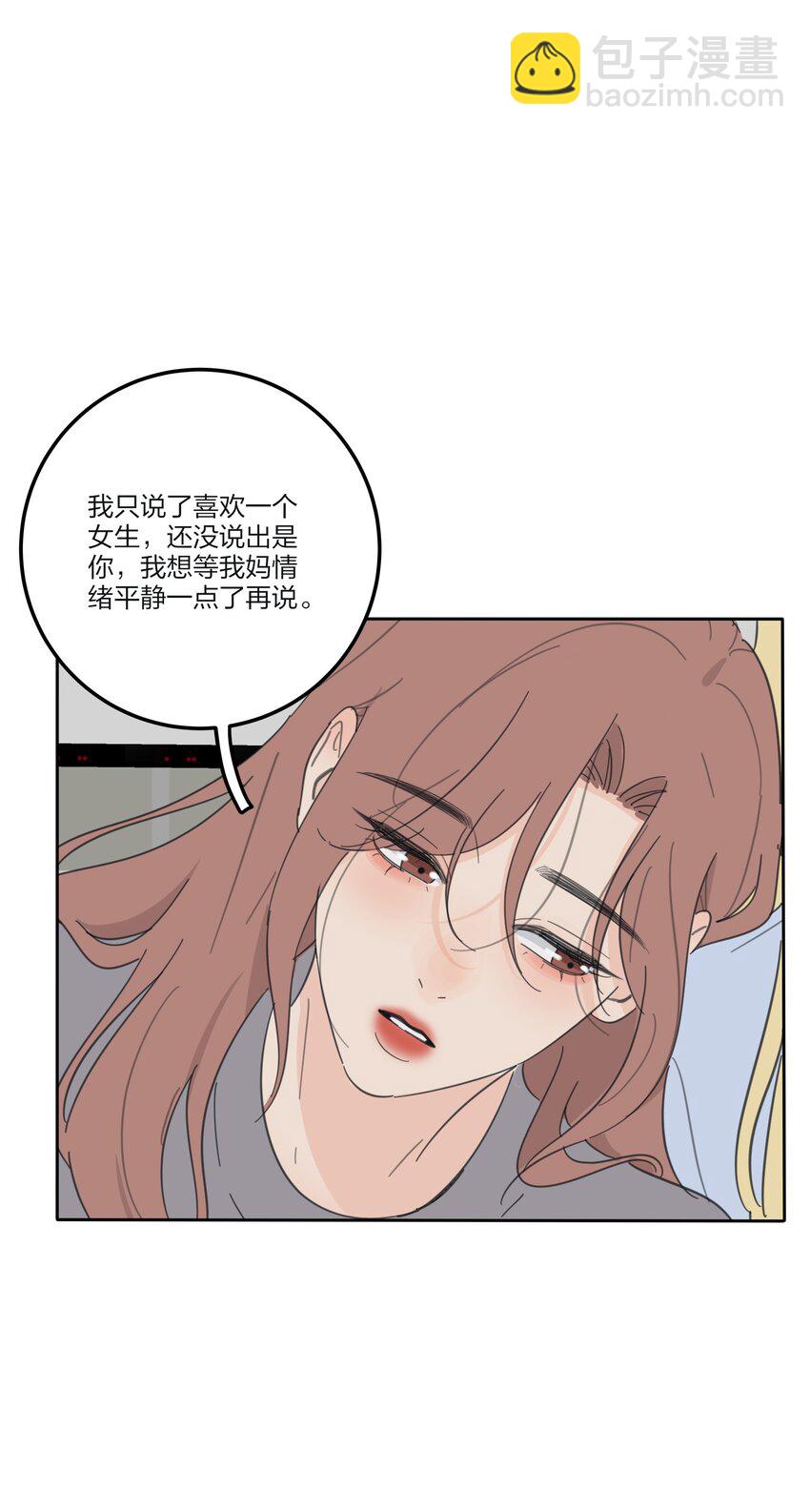 166 雨后-第170话