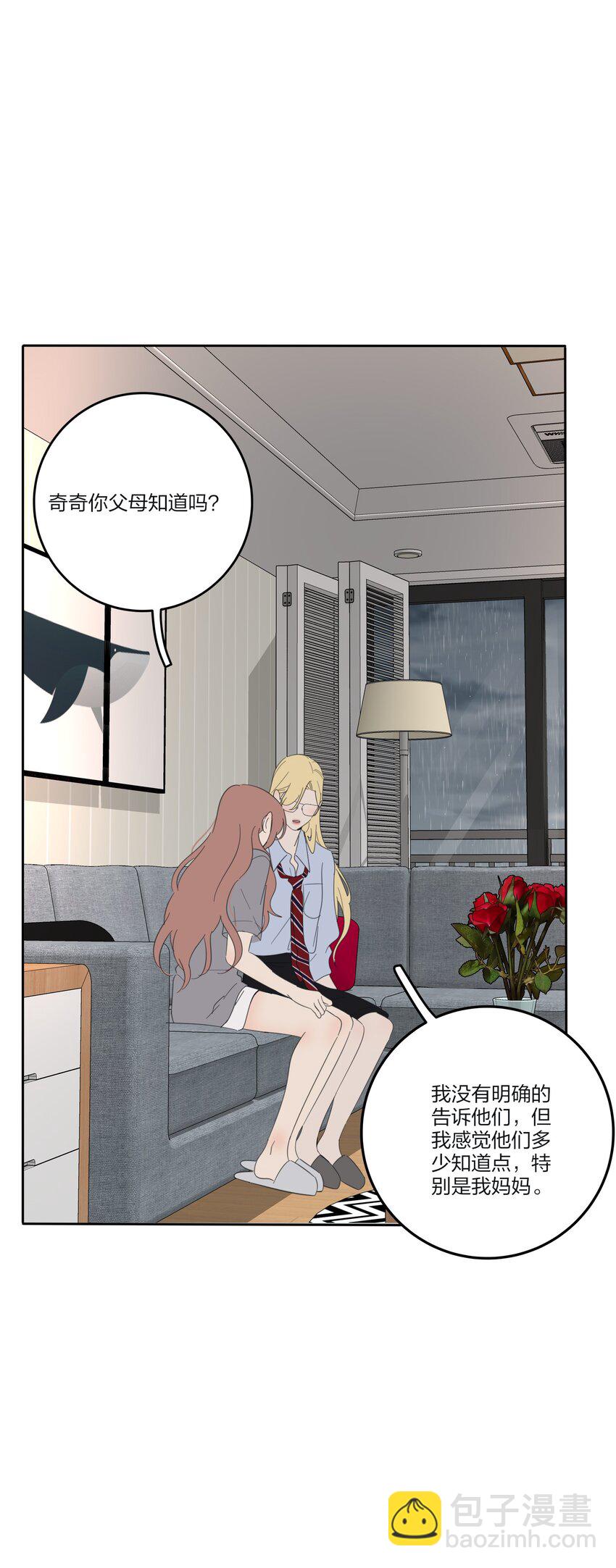 166 雨后-第170话