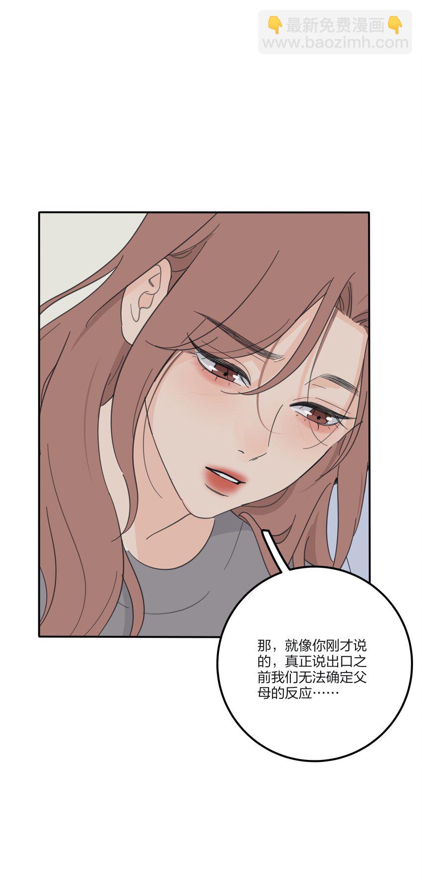 166 雨后-第170话
