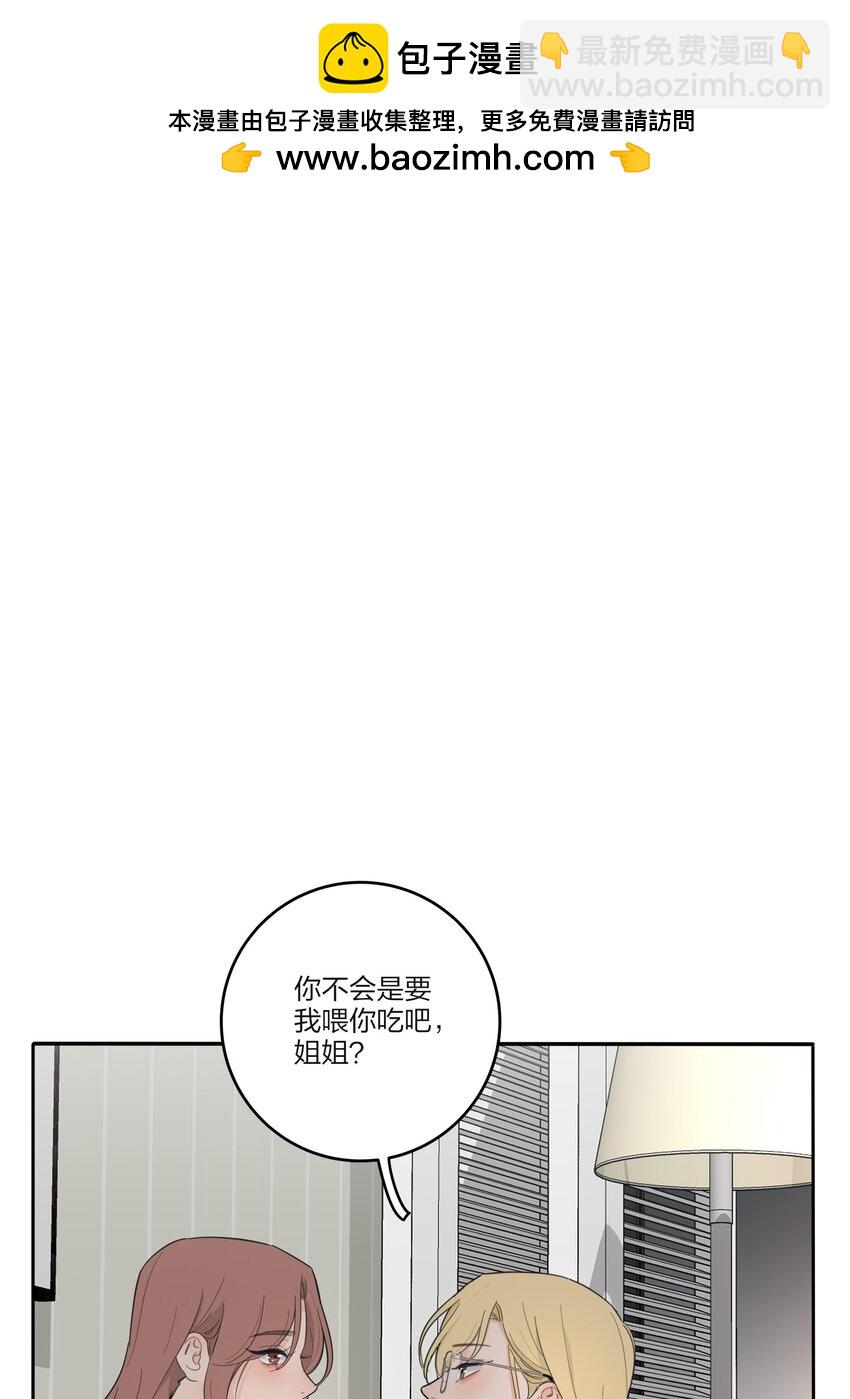166 雨后-第170话