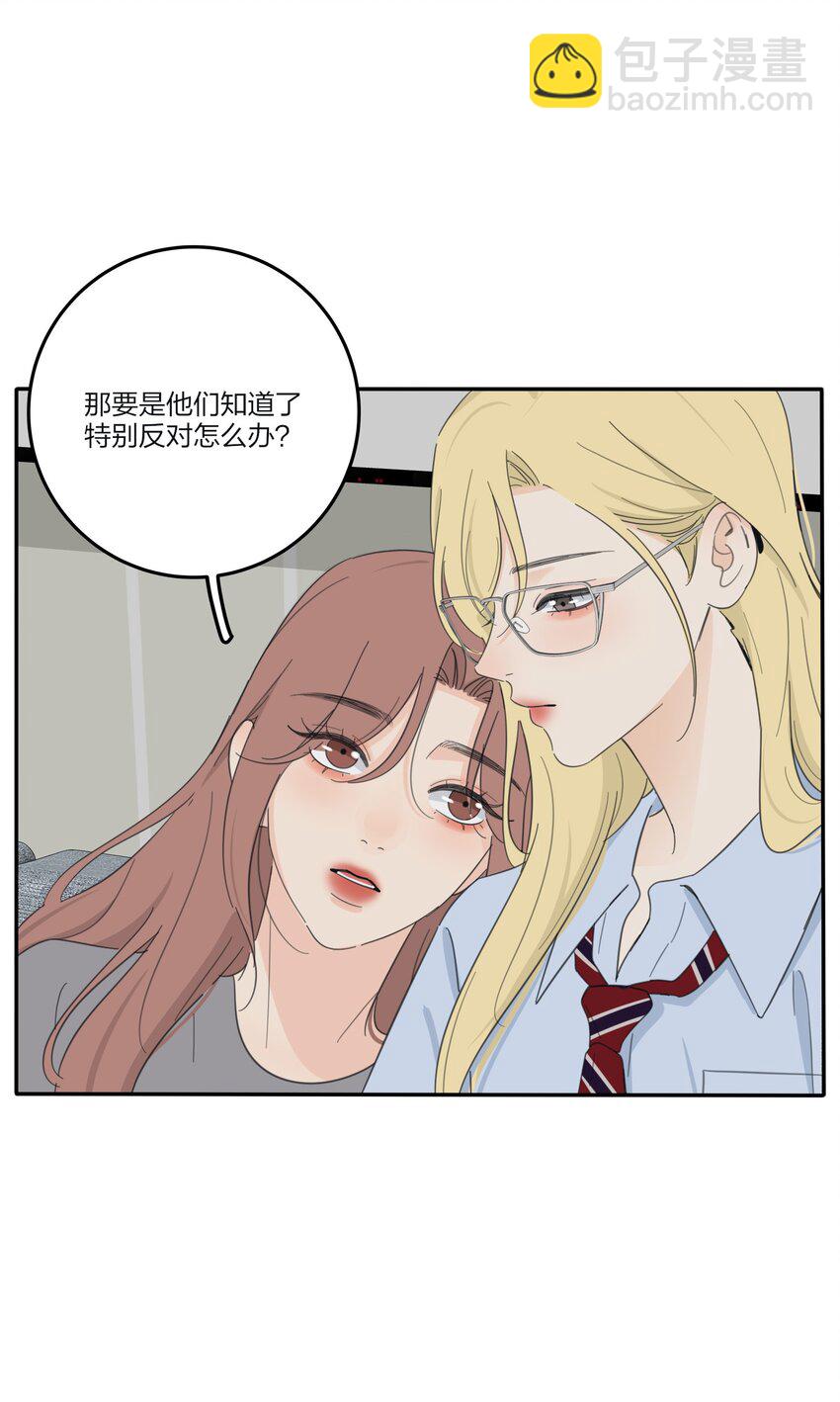 166 雨后-第170话
