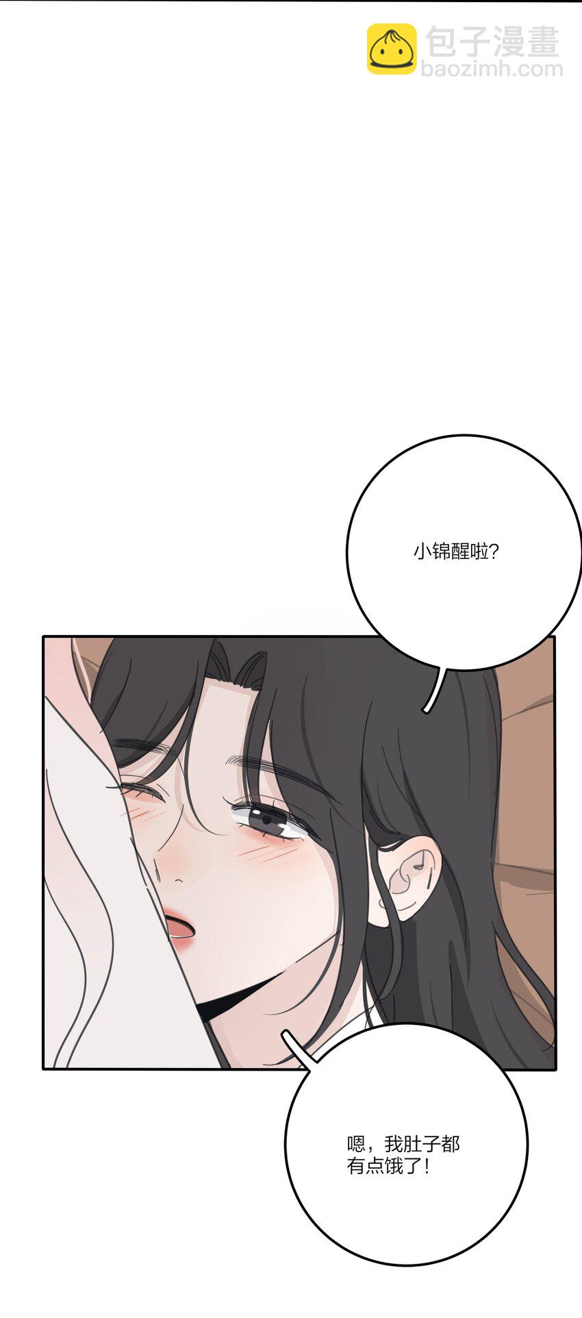 166 雨后-第170话