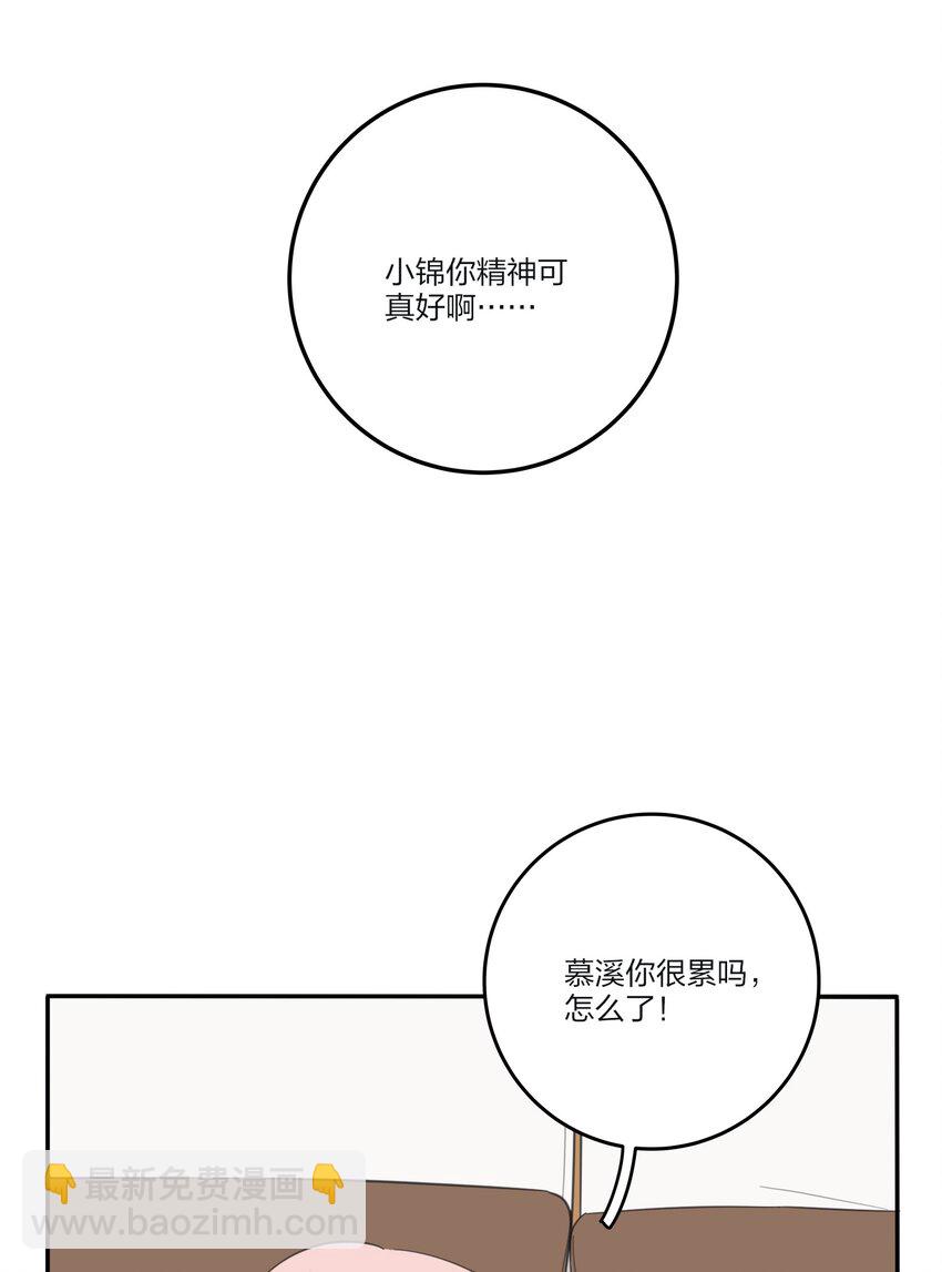 166 雨后-第170话