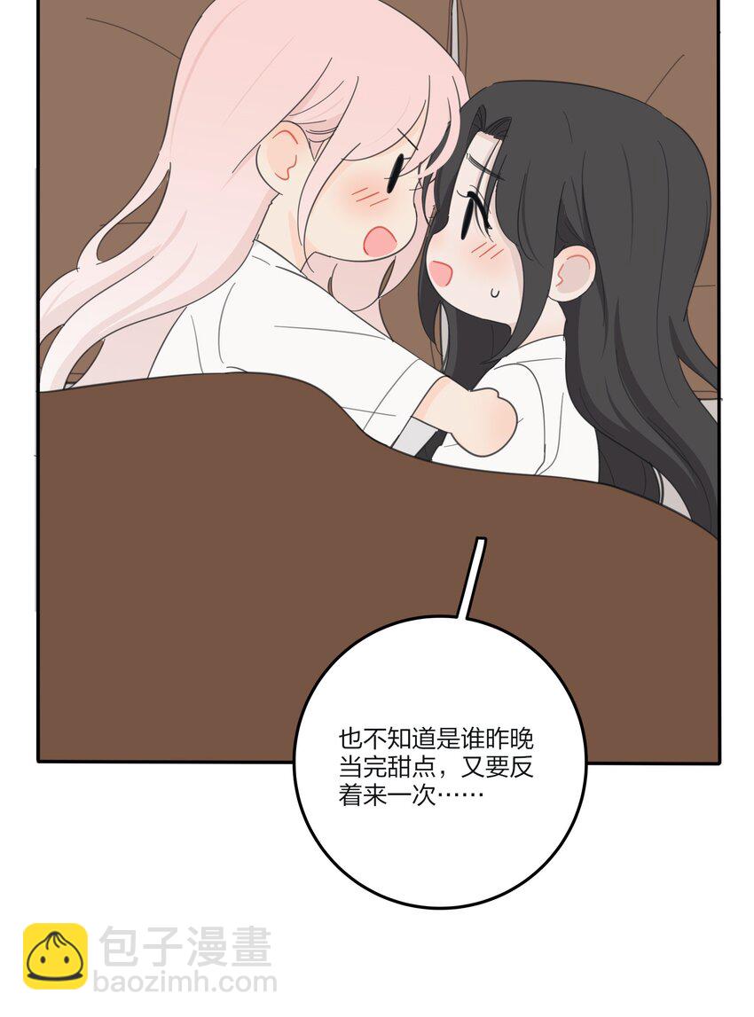 166 雨后-第170话