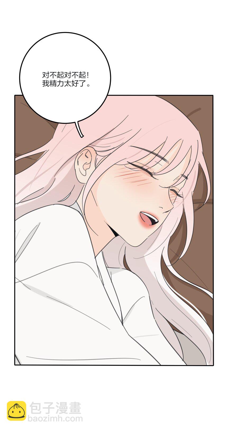 166 雨后-第170话