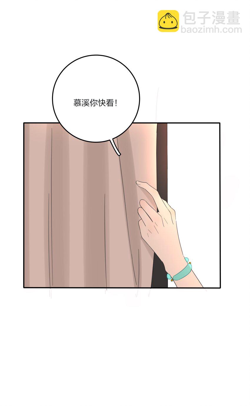 166 雨后-第170话
