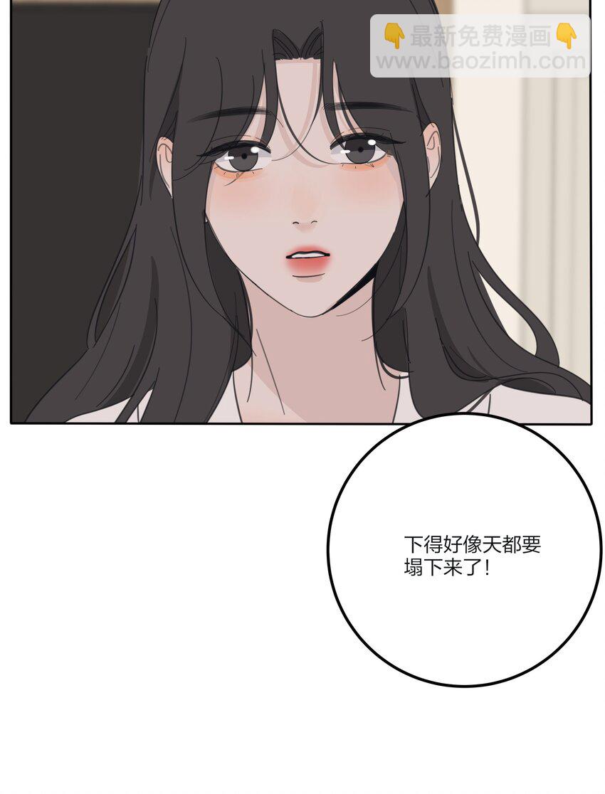 166 雨后-第170话
