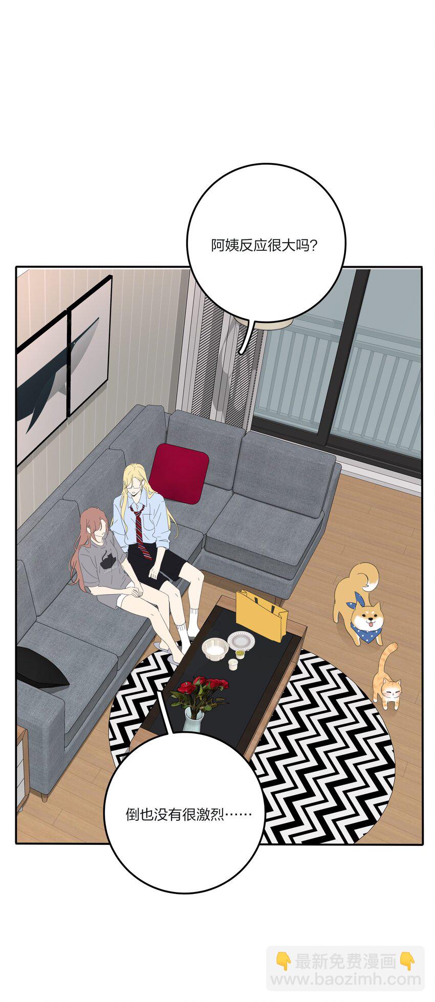 166 雨后-第170话